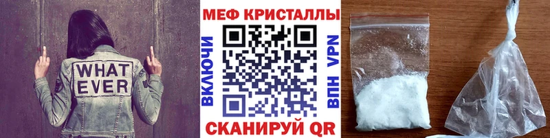 Где купить наркотики Ардатов Каннабис  Alpha PVP  АМФ  Меф  КОКАИН  Галлюциногенные грибы  Гашиш 