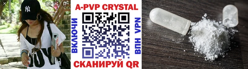 Alfa_PVP VHQ Ардатов