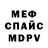 Метадон VHQ Peter Hoppe