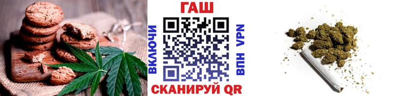 hydra как войти  Ардатов  Еда ТГК марихуана  цена наркотик 