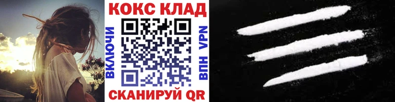 MEGA ссылки  купить закладку  Ардатов  КОКАИН Columbia 