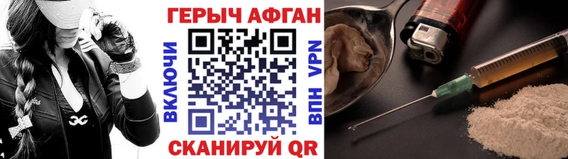 hydra зеркало  Ардатов  Героин гречка 