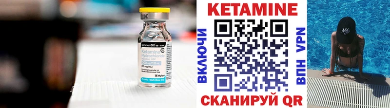 Кетамин ketamine  как найти закладки  Ардатов 