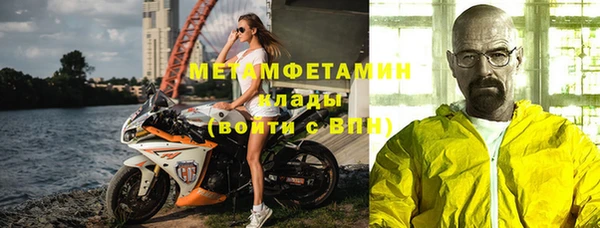 прущие крисы Покачи