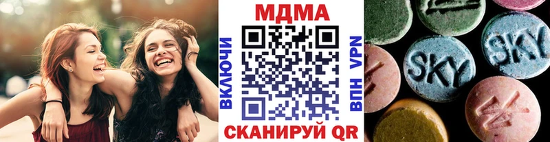 ссылка на мегу ССЫЛКА  Ардатов  MDMA VHQ 