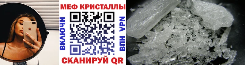 Мефедрон VHQ  площадка телеграм  Ардатов  даркнет сайт 