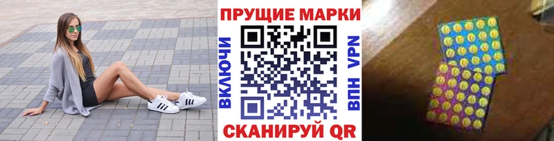 Марки NBOMe 1500мкг  Ардатов 