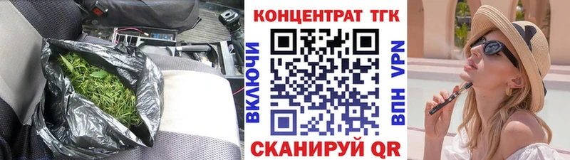 ТГК жижа  кракен ONION  Ардатов 