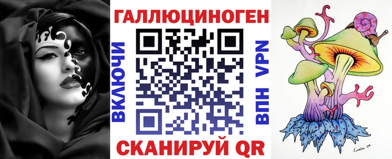 Псилоцибиновые грибы прущие грибы Ардатов